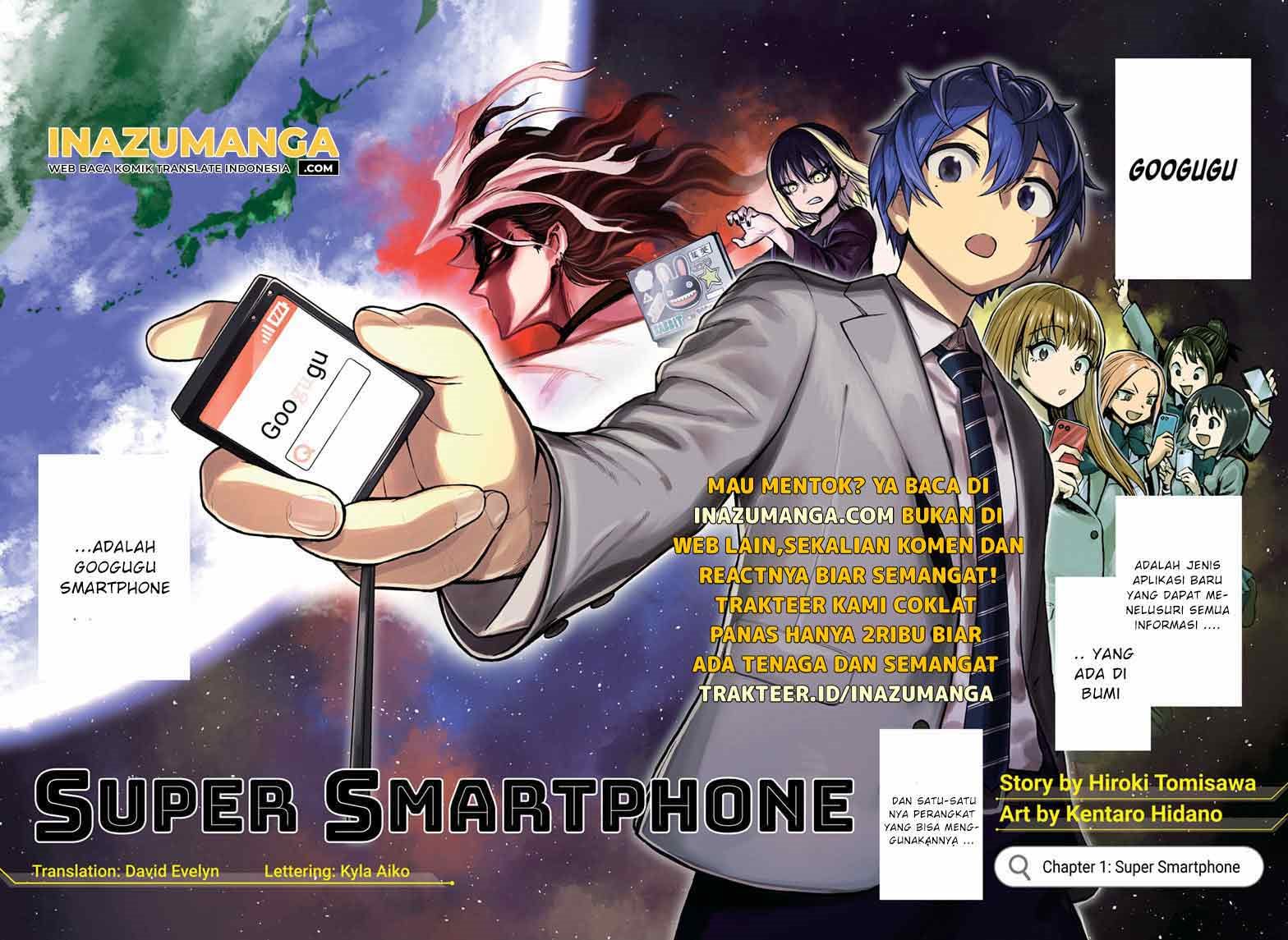 sugoi-smartphone - Chapter: 1