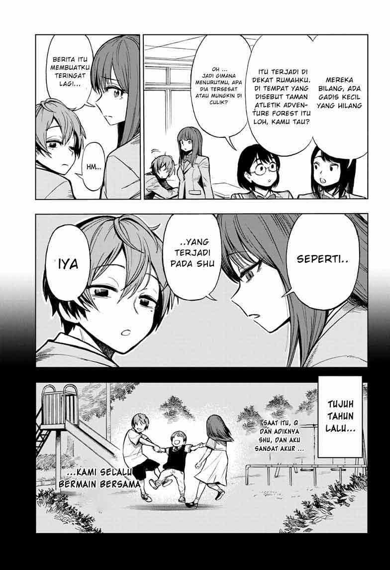 sugoi-smartphone - Chapter: 1