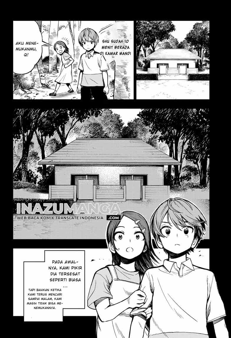 sugoi-smartphone - Chapter: 1