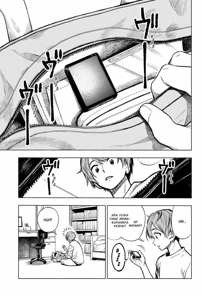 sugoi-smartphone - Chapter: 1