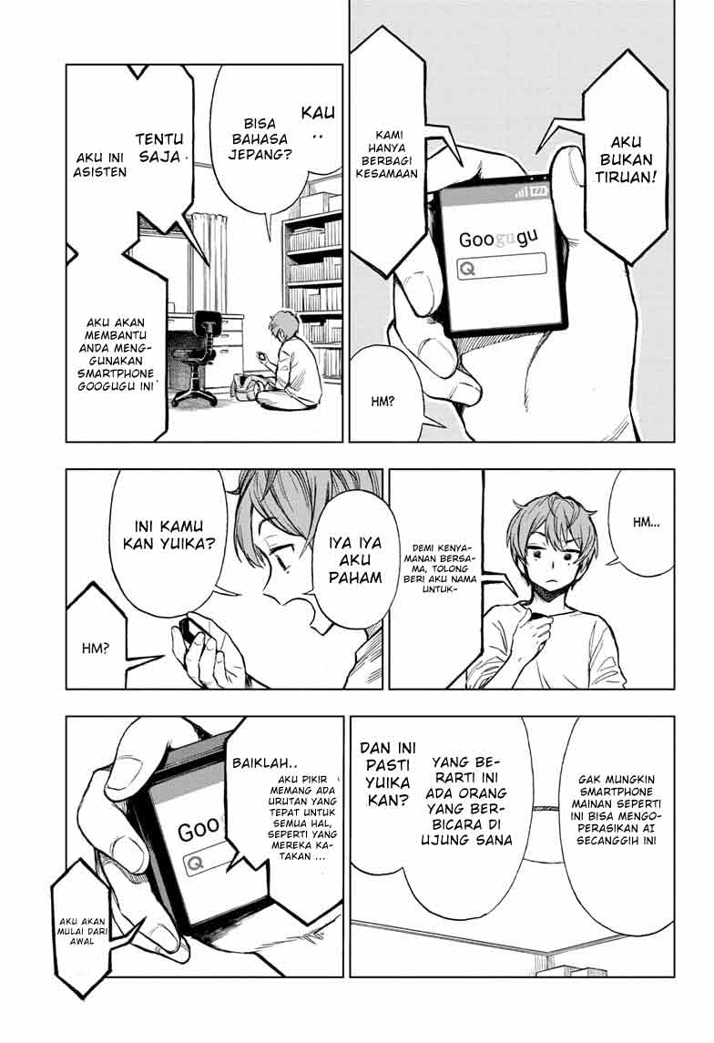 sugoi-smartphone - Chapter: 1