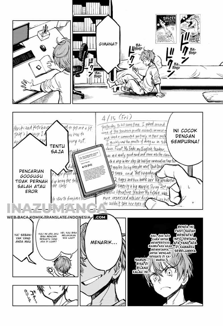 sugoi-smartphone - Chapter: 1