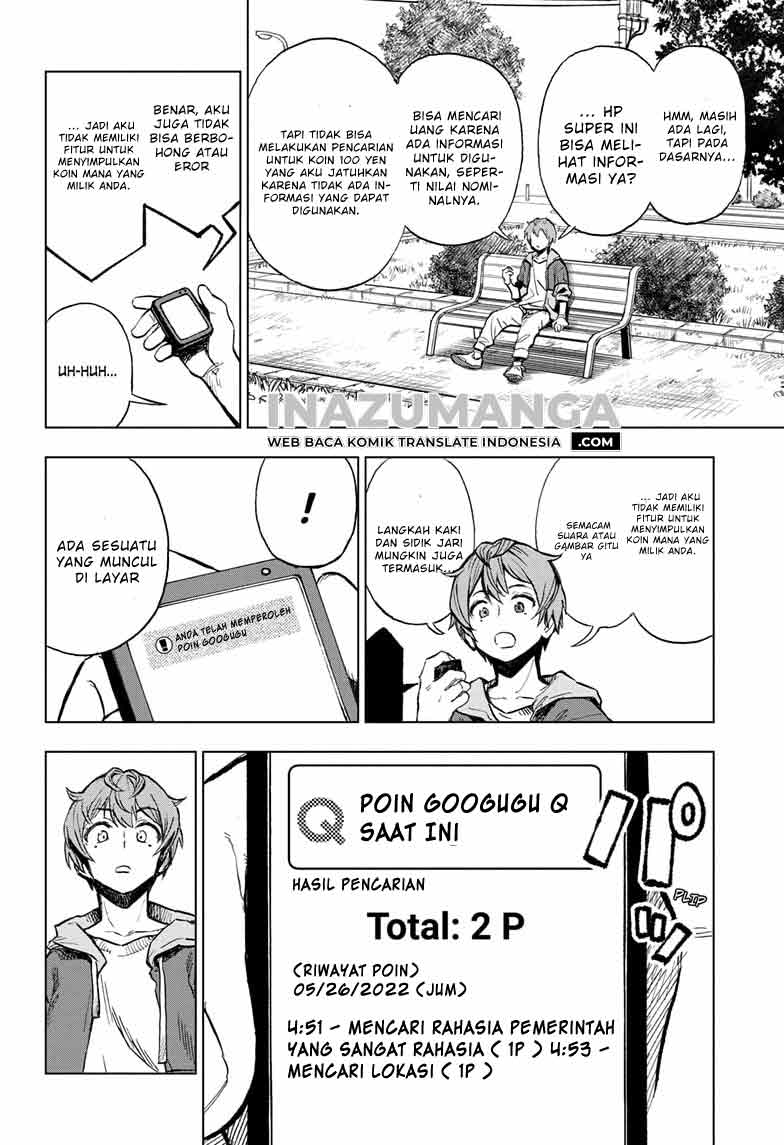 sugoi-smartphone - Chapter: 1