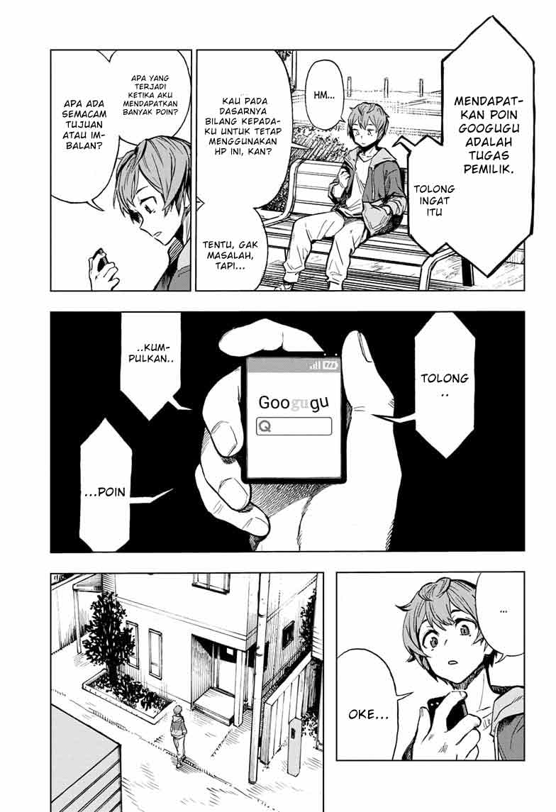 sugoi-smartphone - Chapter: 1