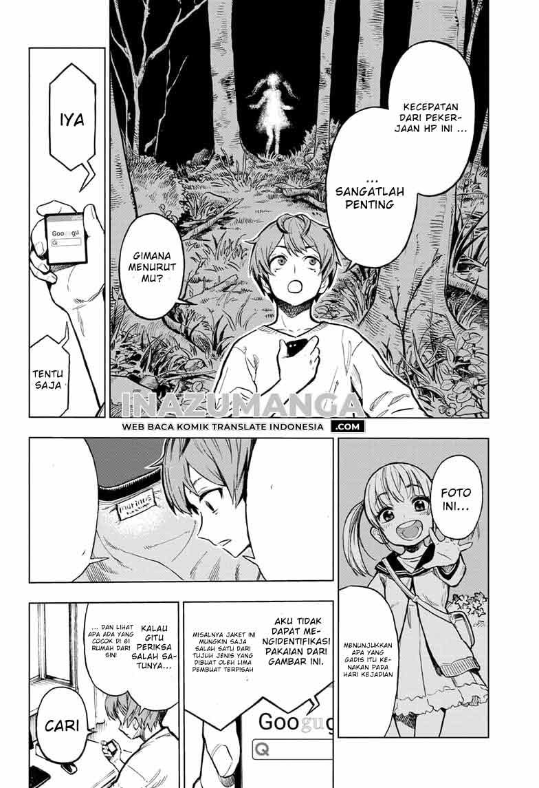 sugoi-smartphone - Chapter: 1