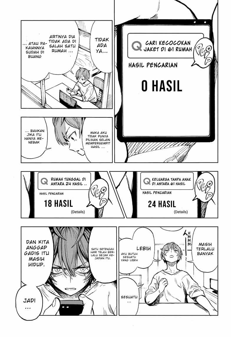 sugoi-smartphone - Chapter: 1