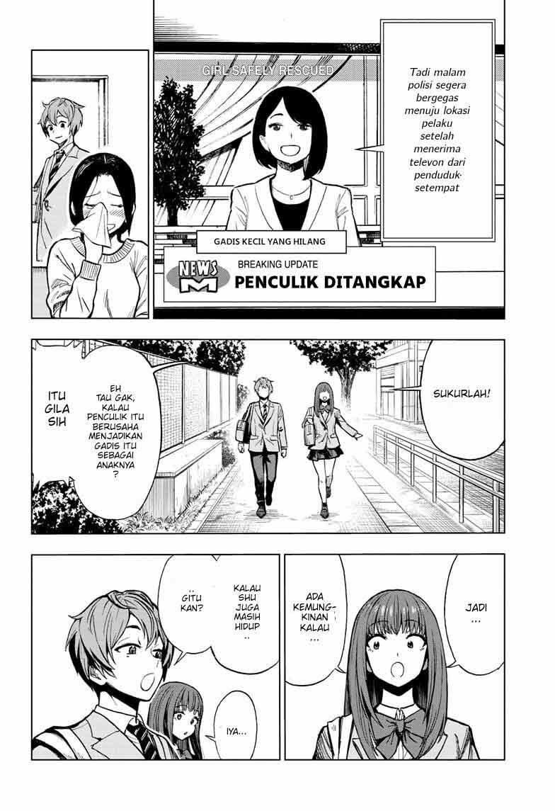 sugoi-smartphone - Chapter: 1