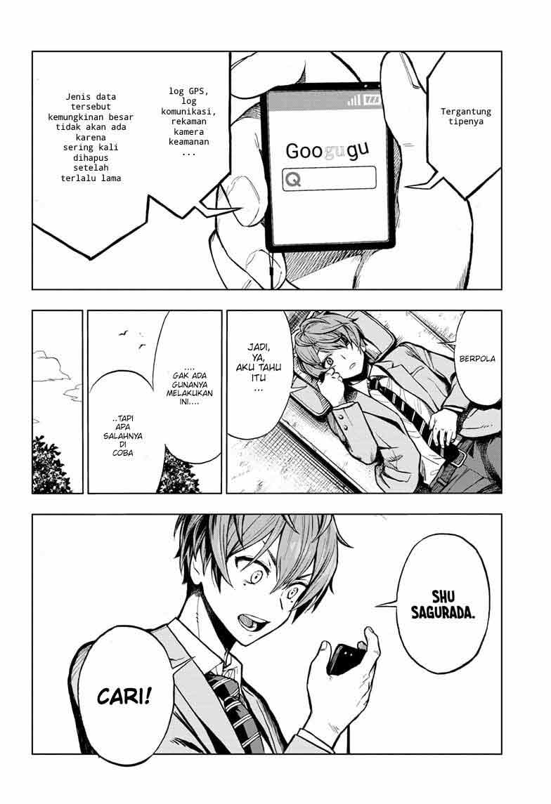 sugoi-smartphone - Chapter: 1