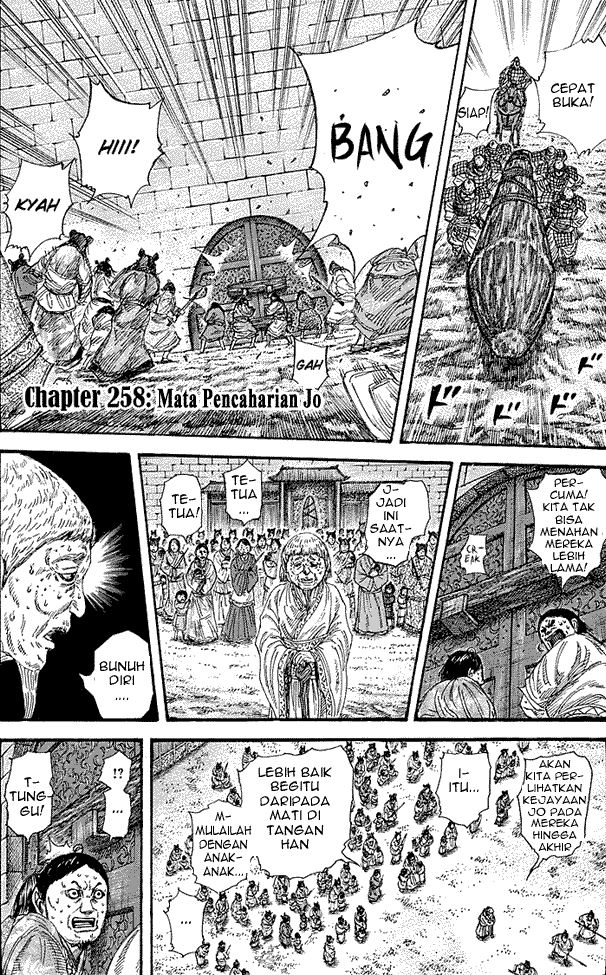 kingdom - Chapter: 258