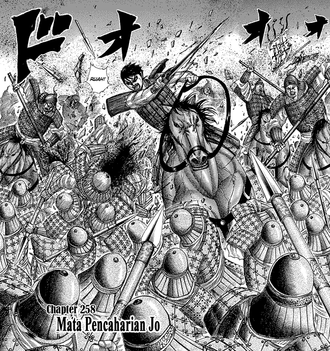 kingdom - Chapter: 258