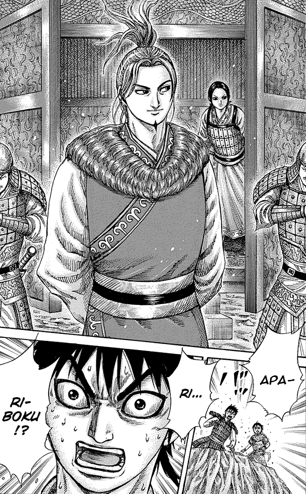 kingdom - Chapter: 258