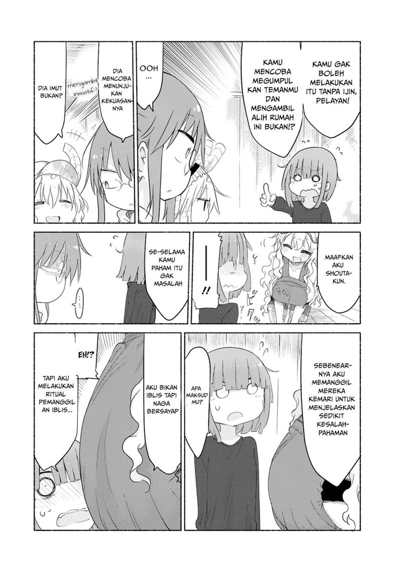 kobayashi-san-chi-no-maid-dragon - Chapter: 27