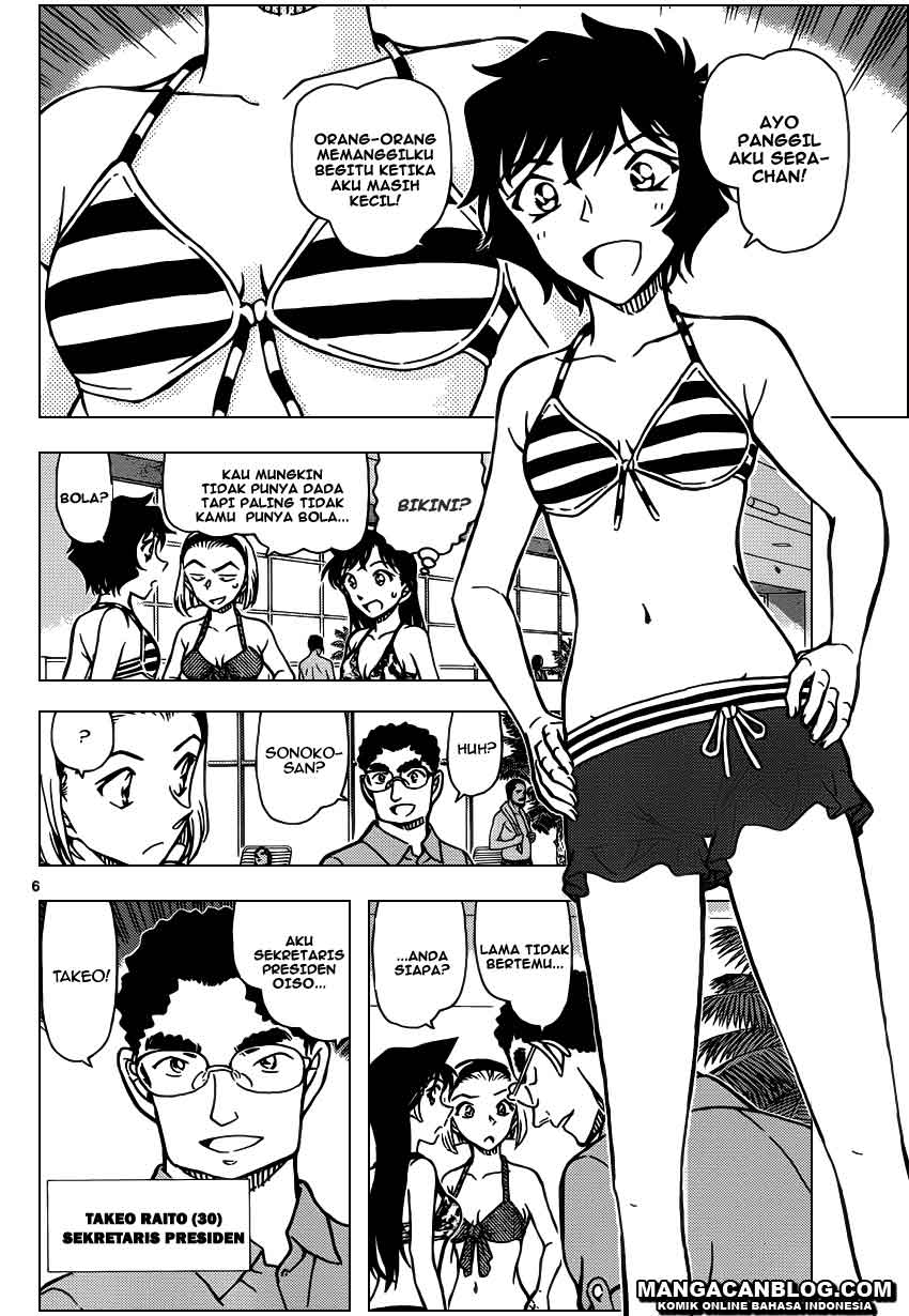 detective-conan - Chapter: 903
