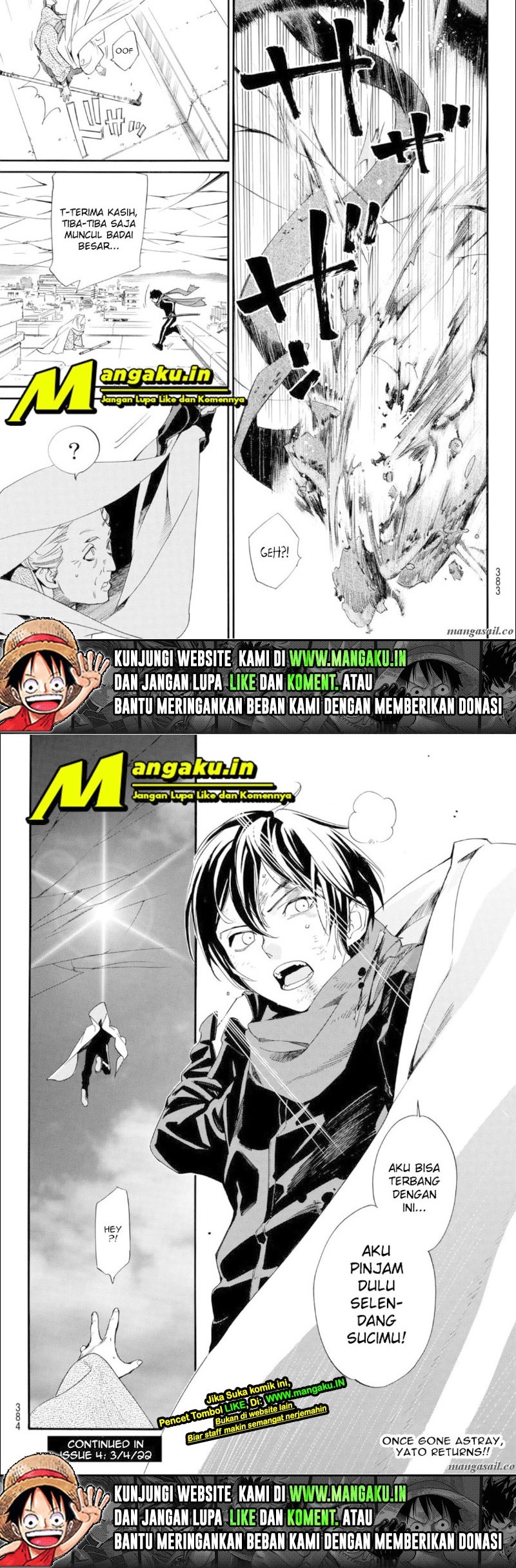 noragami - Chapter: 98.2