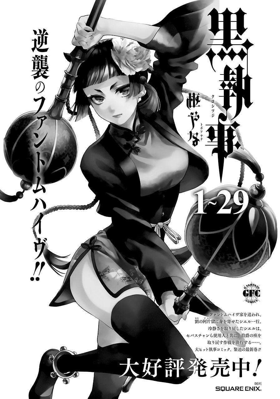kuroshitsuji - Chapter: 163