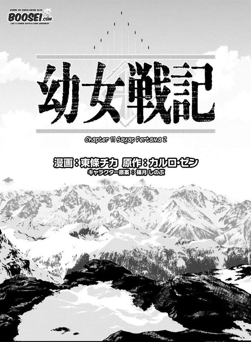 youjo-senki - Chapter: 11