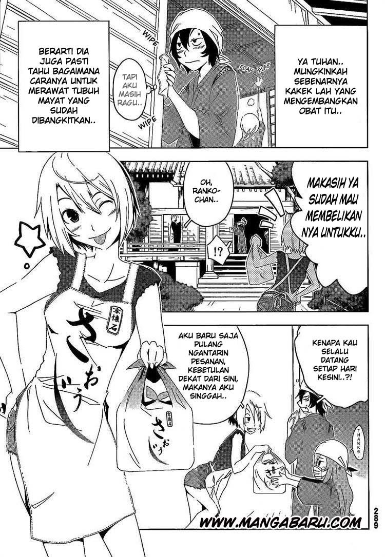 sankarea - Chapter: 05