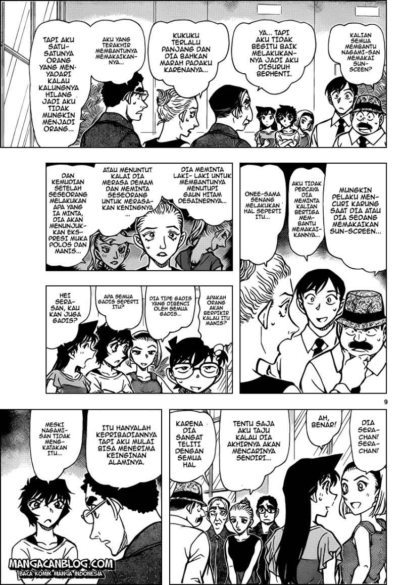 detective-conan - Chapter: 904