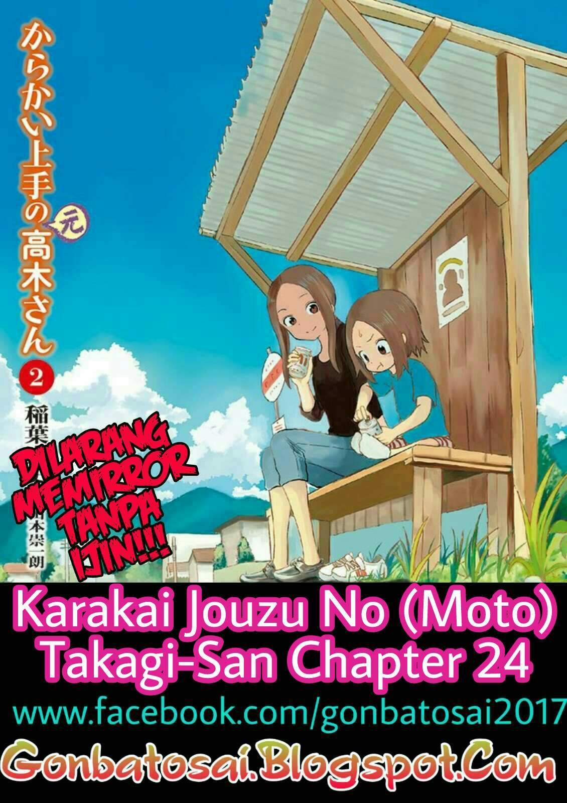 karakai-jouzu-no-moto-takagi-san - Chapter: 24