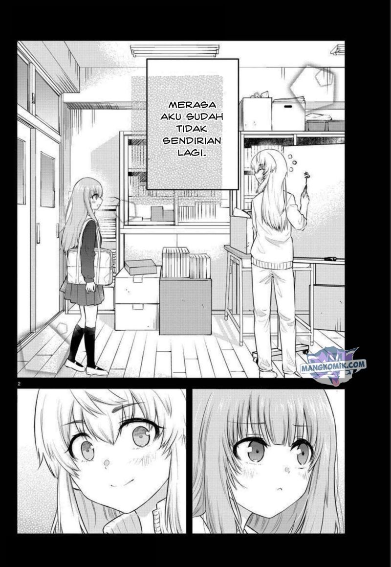 koe-ga-dasenai-shoujo-wa-kanojo-ga-yasashisugiru-to-omotte-iru - Chapter: 107