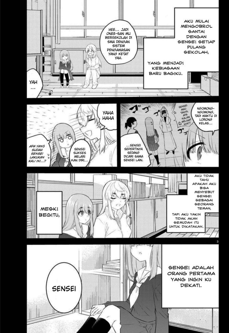 koe-ga-dasenai-shoujo-wa-kanojo-ga-yasashisugiru-to-omotte-iru - Chapter: 107