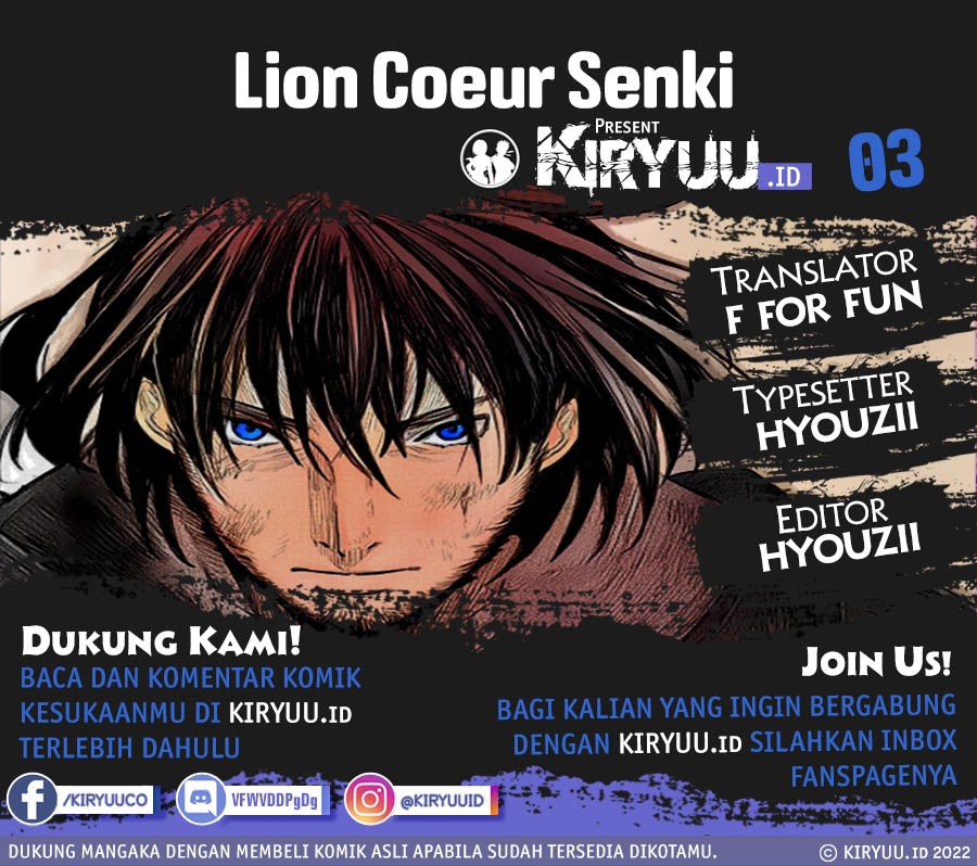 lion-coeur-senki - Chapter: 3