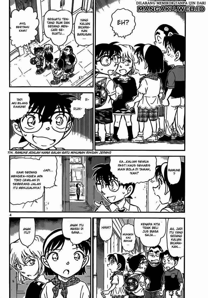 detective-conan - Chapter: 906