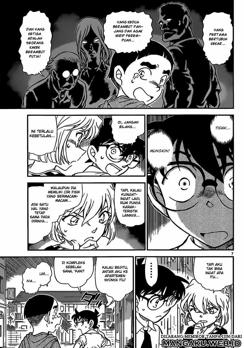 detective-conan - Chapter: 906