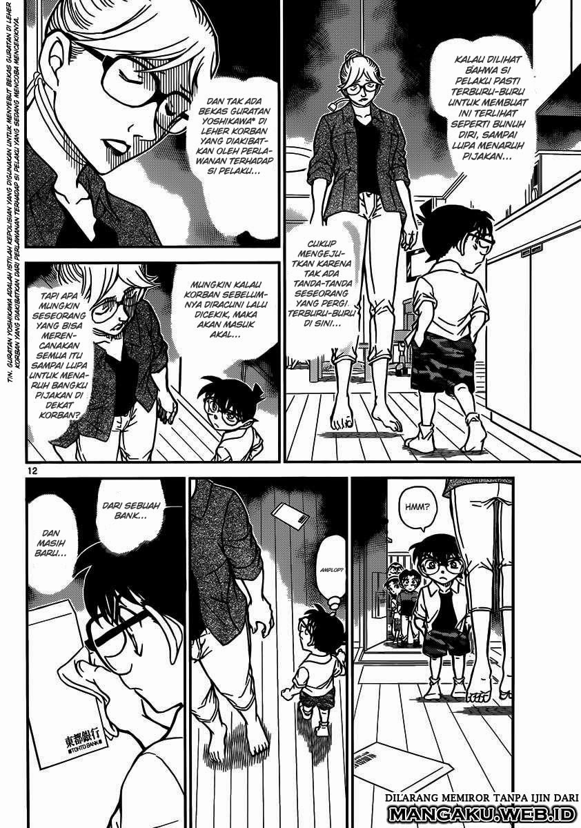 detective-conan - Chapter: 906