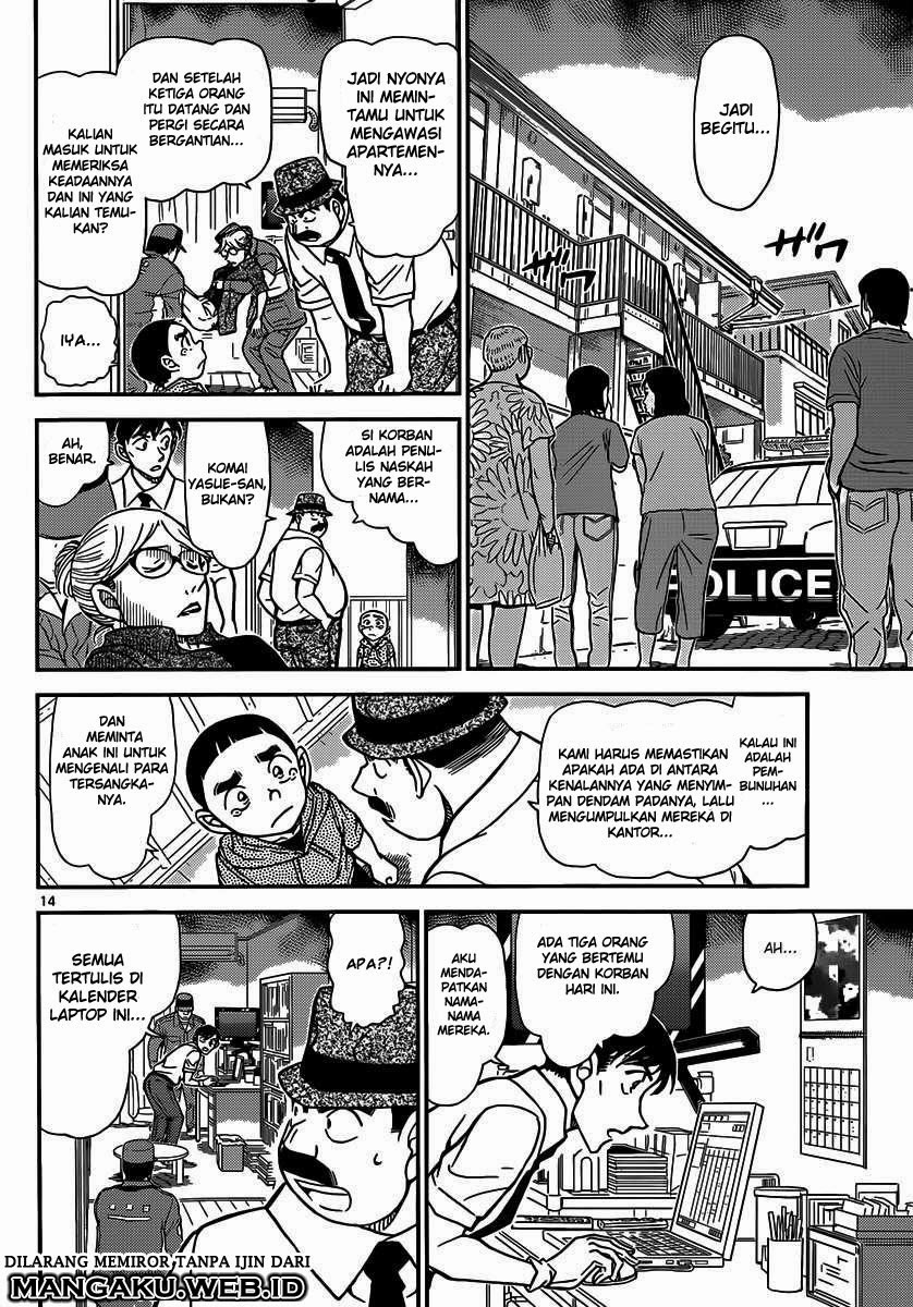 detective-conan - Chapter: 906