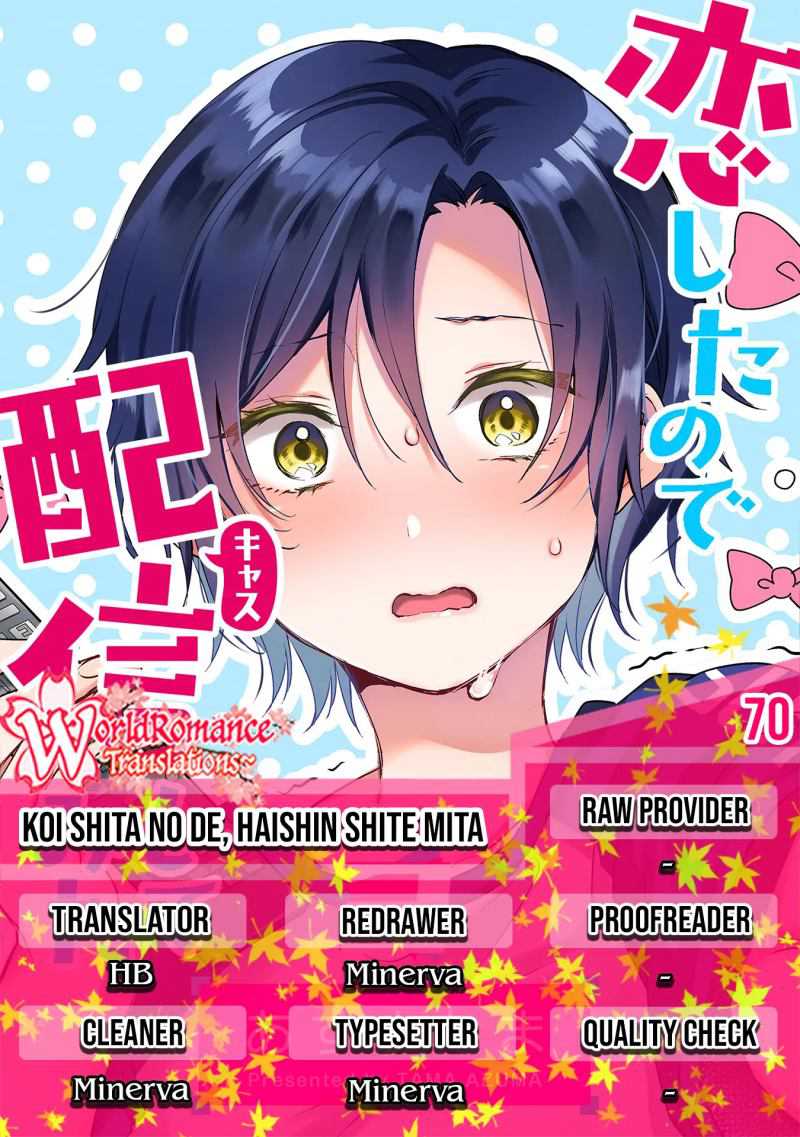 koi-shita-no-de-haishin-shite-mita - Chapter: 70