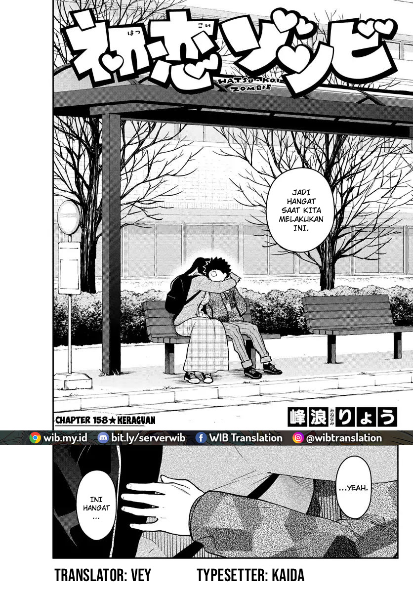 hatsukoi-zombie - Chapter: 158