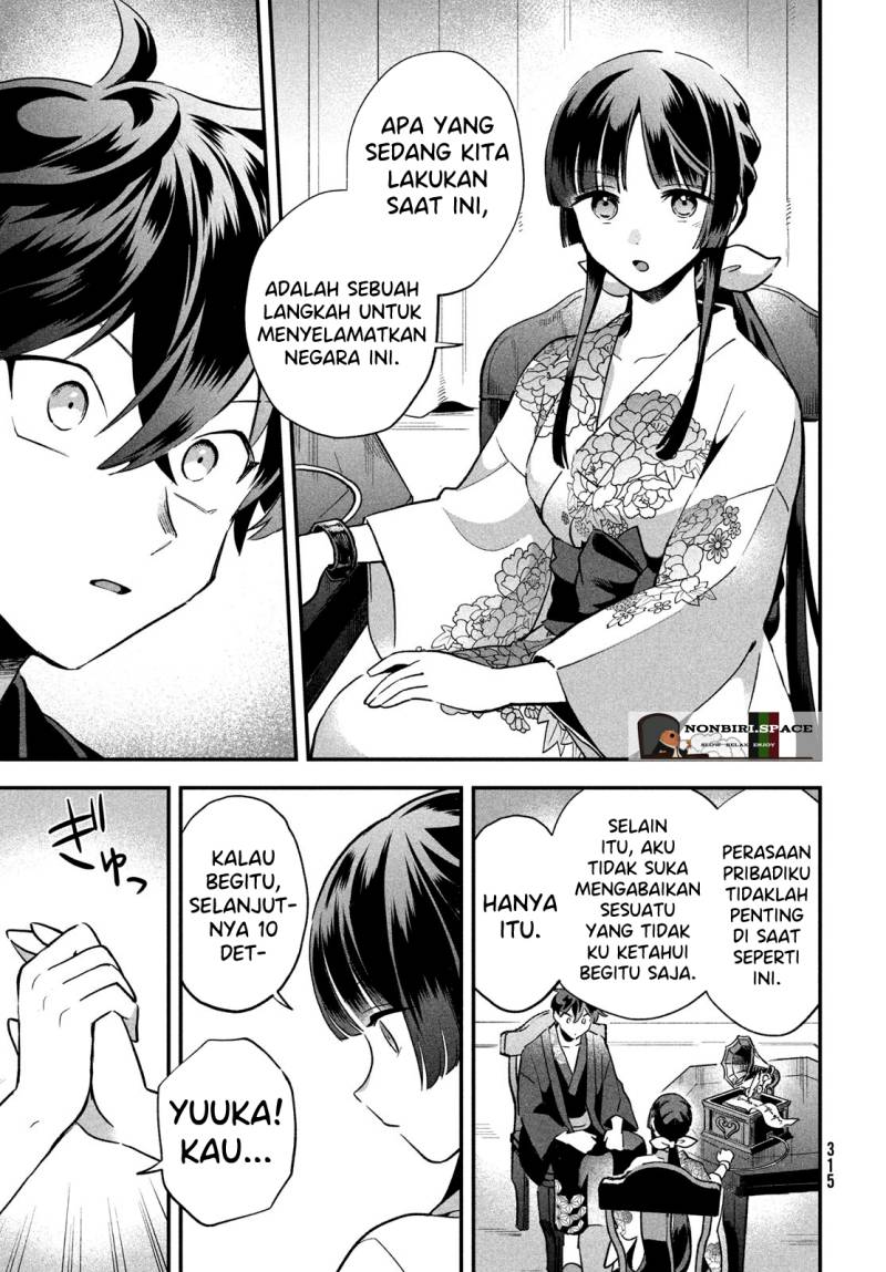 nin-no-nemuri-hime - Chapter: 9