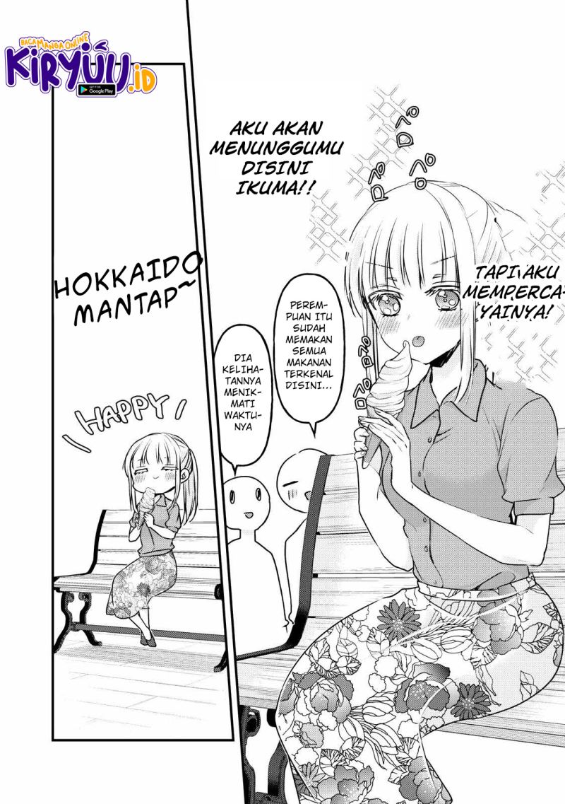 mijuku-na-futari-de-gozaimasu-ga - Chapter: 108