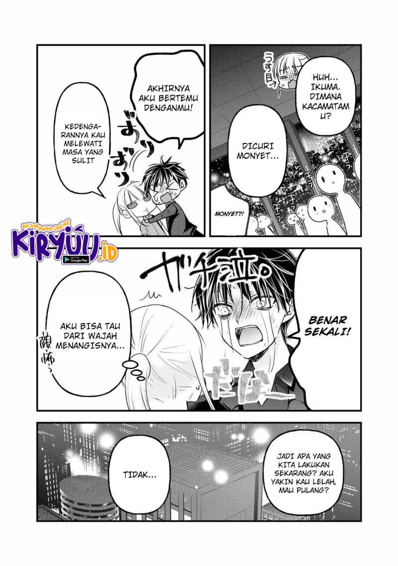 mijuku-na-futari-de-gozaimasu-ga - Chapter: 108