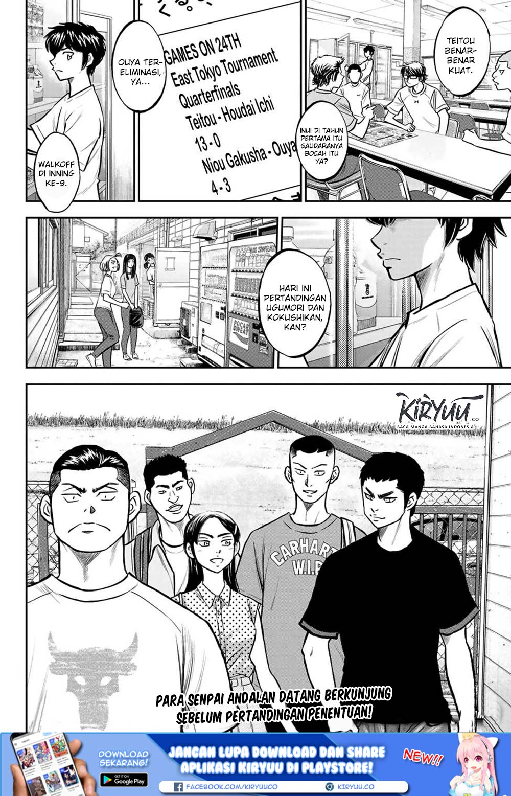 diamond-no-ace-act-2 - Chapter: 220