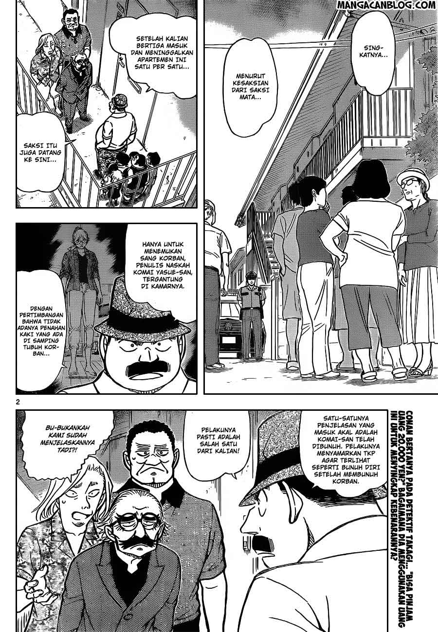detective-conan - Chapter: 908