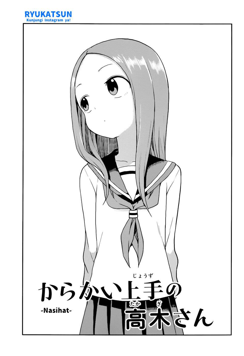 karakai-jouzu-no-takagi-san - Chapter: 118