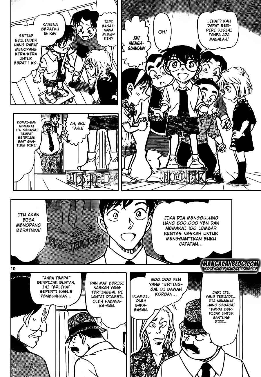 detective-conan - Chapter: 908