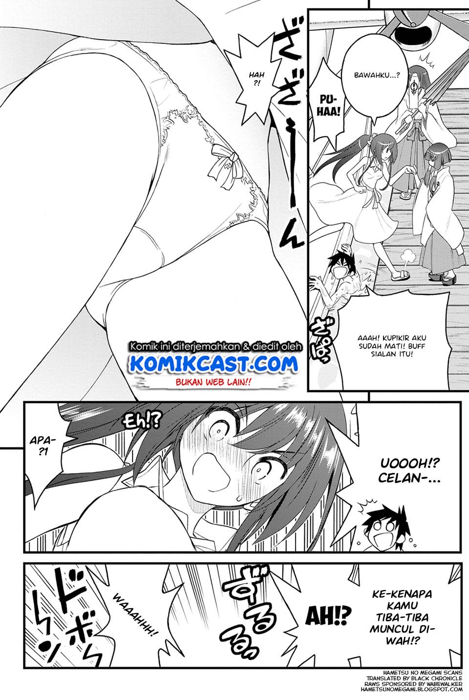 kin-no-kanojo-gin-no-kanojo - Chapter: 23