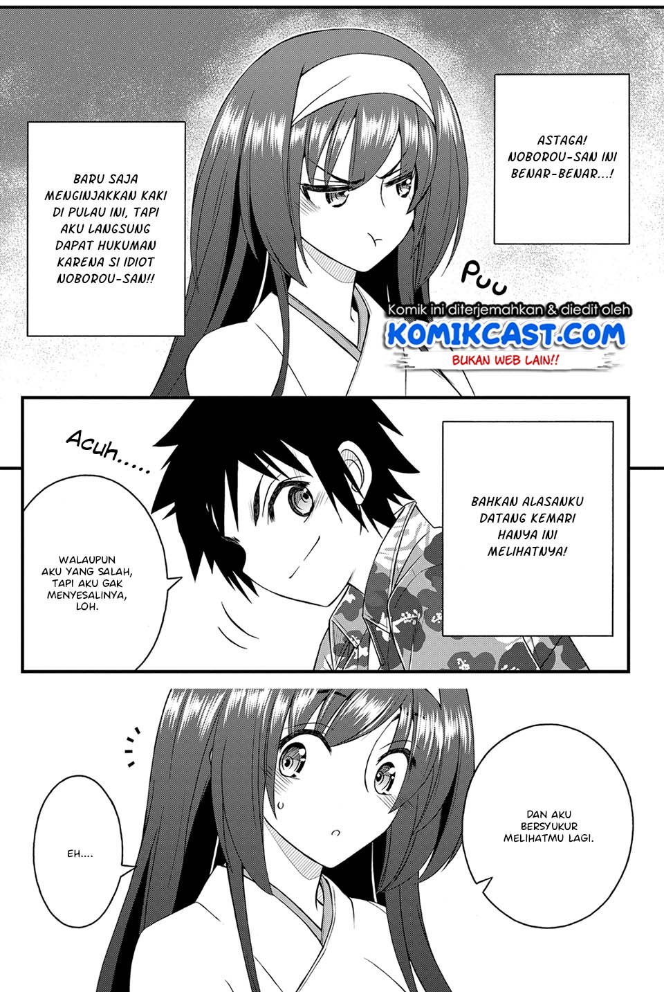 kin-no-kanojo-gin-no-kanojo - Chapter: 23