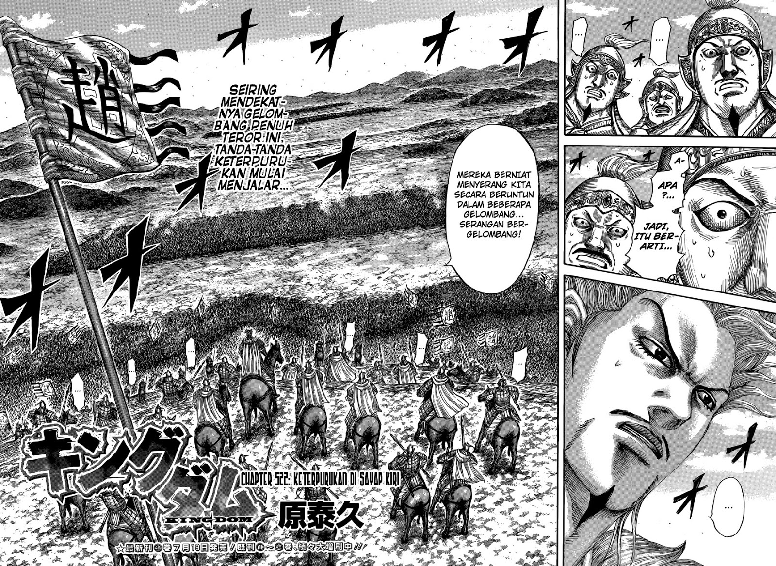 kingdom - Chapter: 522