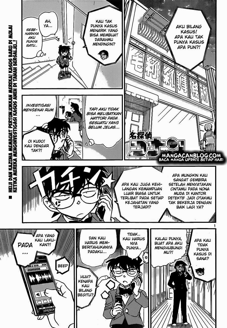 detective-conan - Chapter: 909