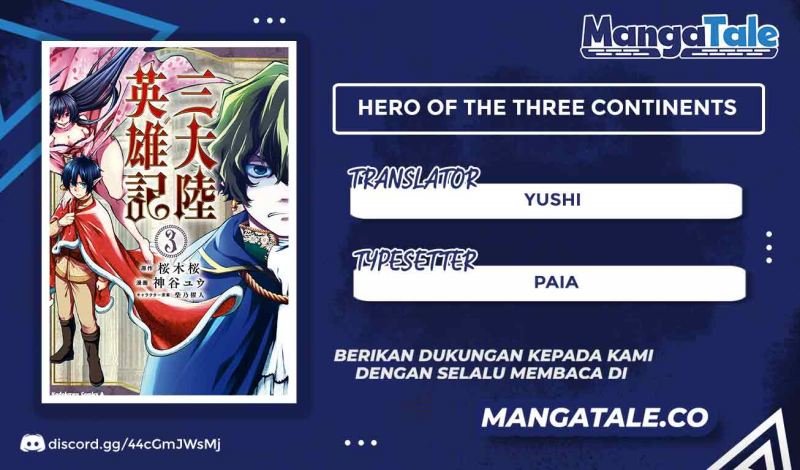 santairiku-eiyuuki - Chapter: 16.1