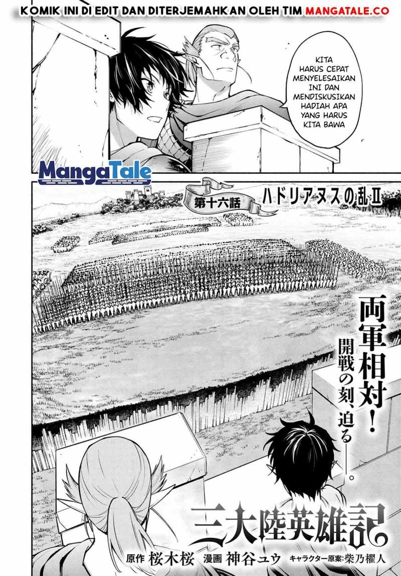 santairiku-eiyuuki - Chapter: 16.1
