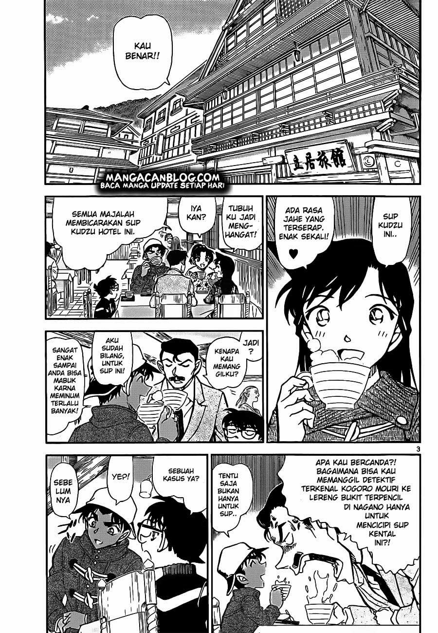 detective-conan - Chapter: 909
