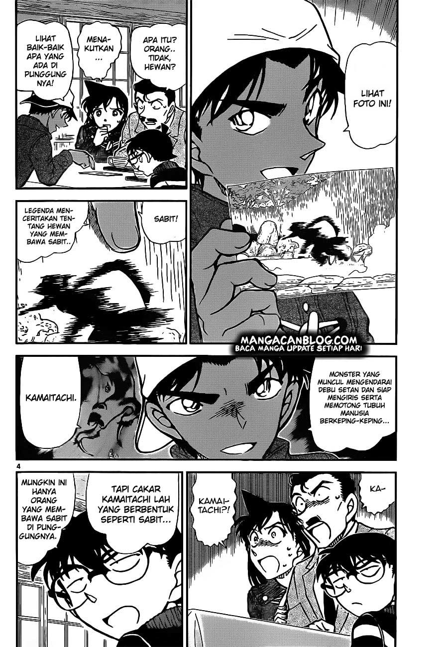 detective-conan - Chapter: 909