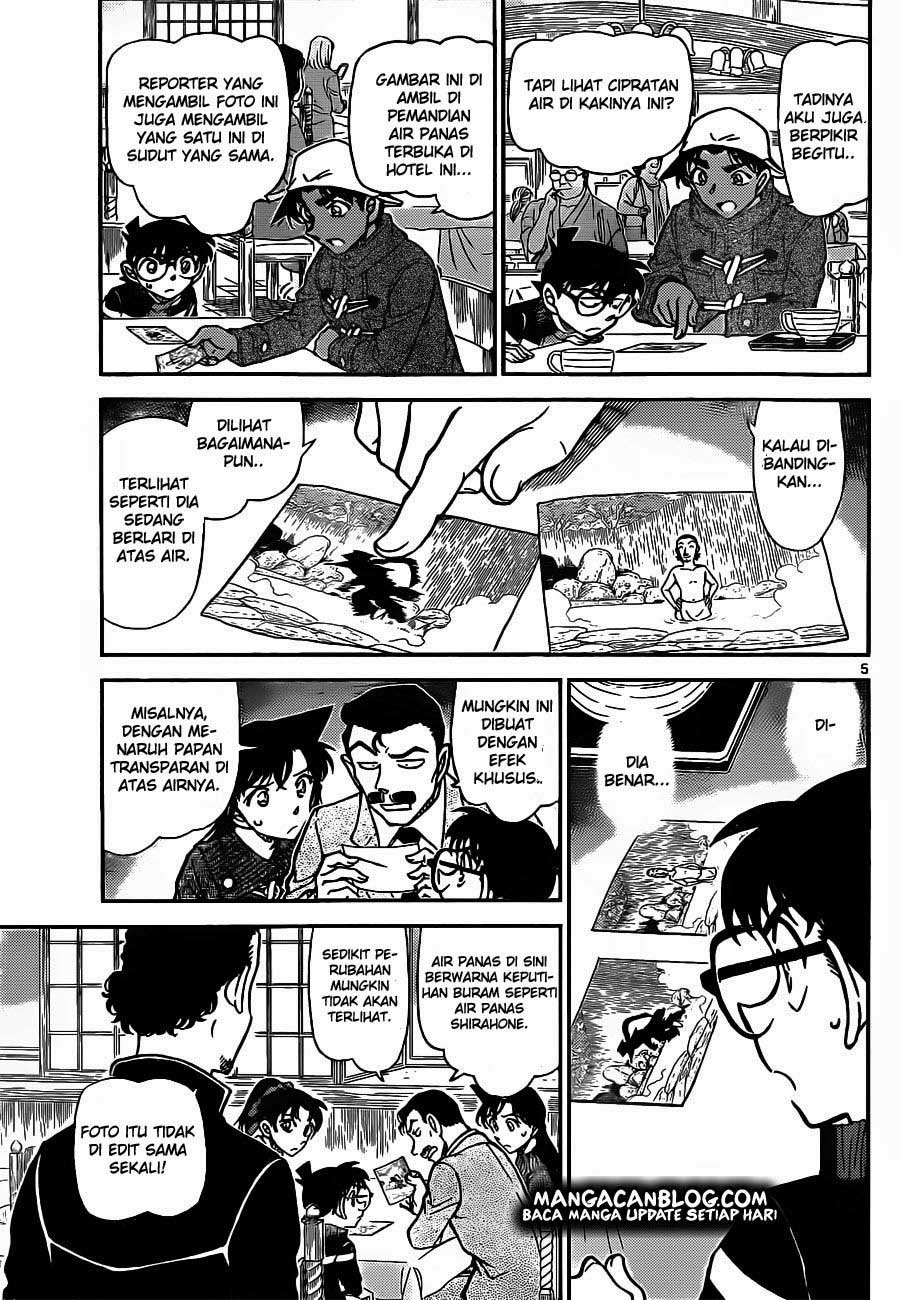 detective-conan - Chapter: 909