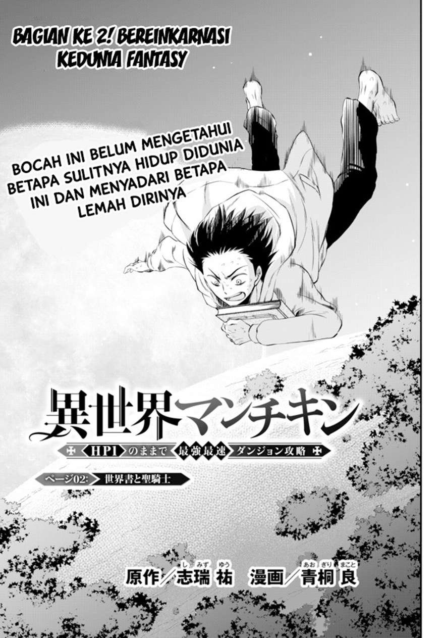 isekai-man-chikin-hp-1-no-mama-de-saikyou-saisoku-danjon-kouryaku - Chapter: 2