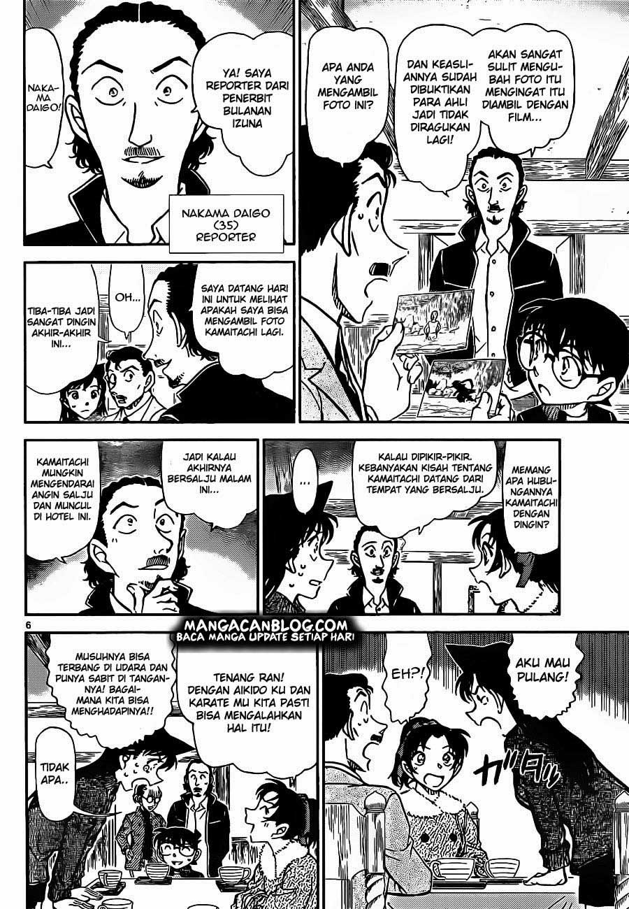 detective-conan - Chapter: 909